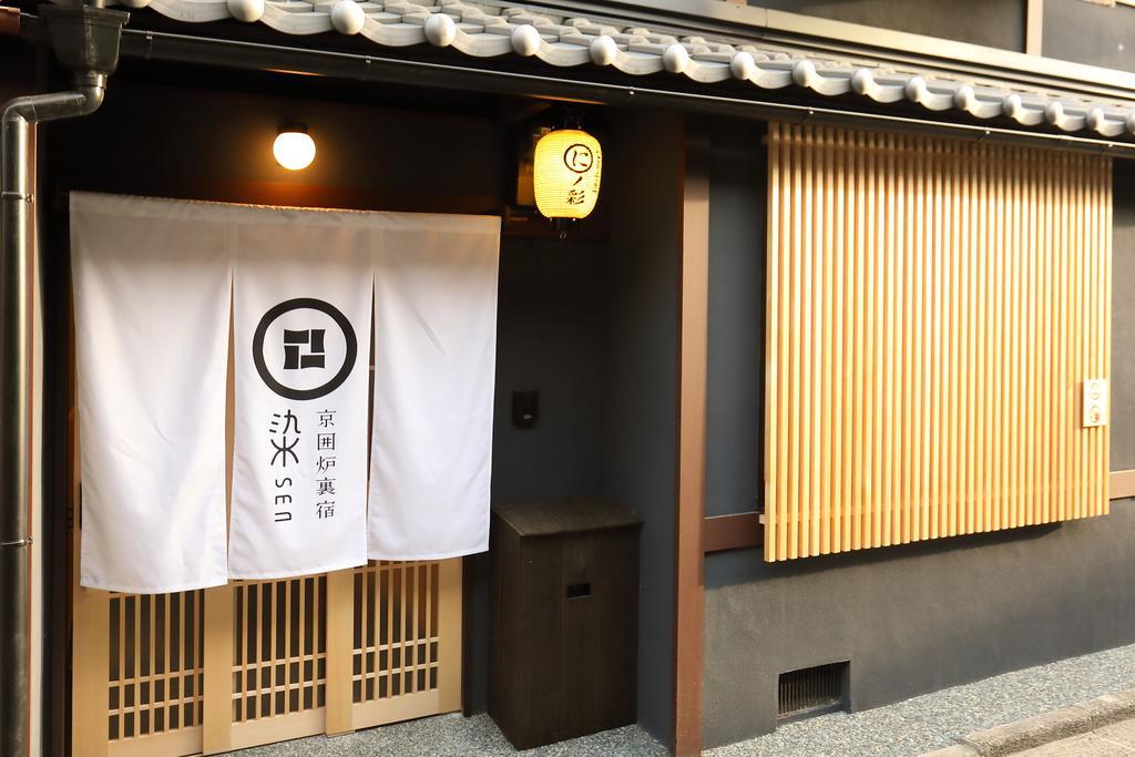染 Sen 七条壬生 Shichijo-Mibu Quioto Exterior foto